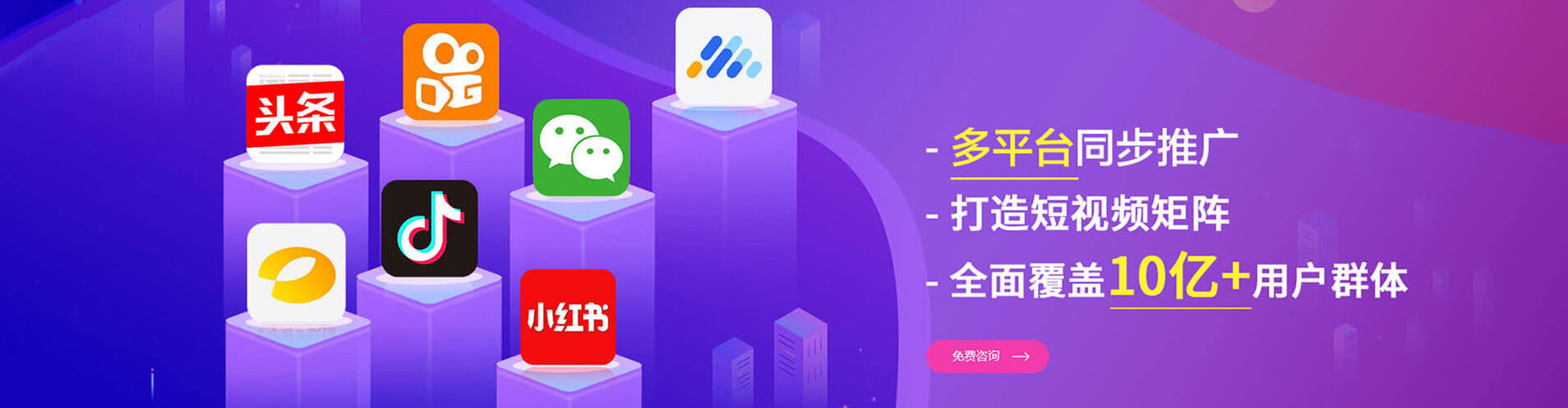 托克托网络推广开户