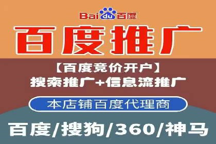 成功案例剖析：SEM代运营公司助力企业营销